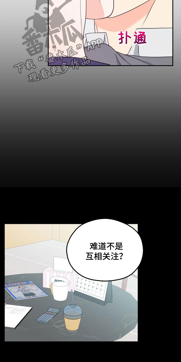 第41话17