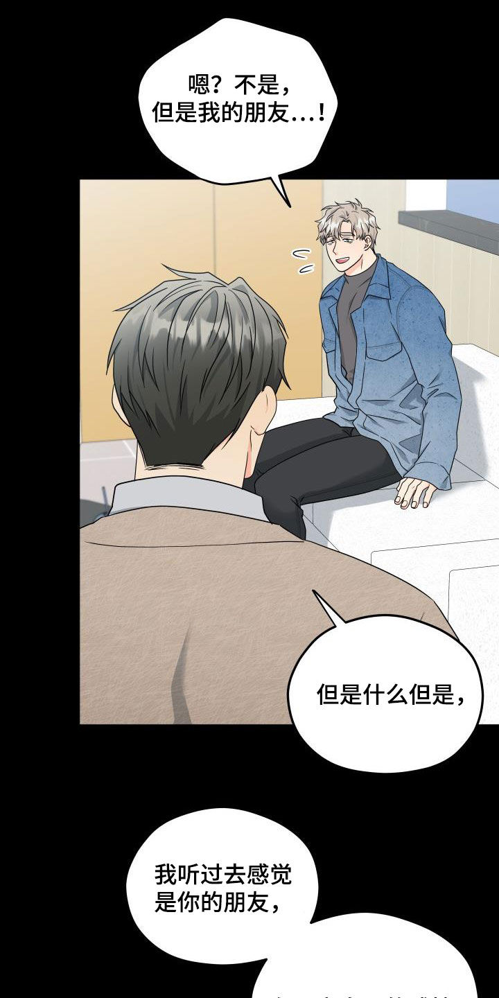 第41话18