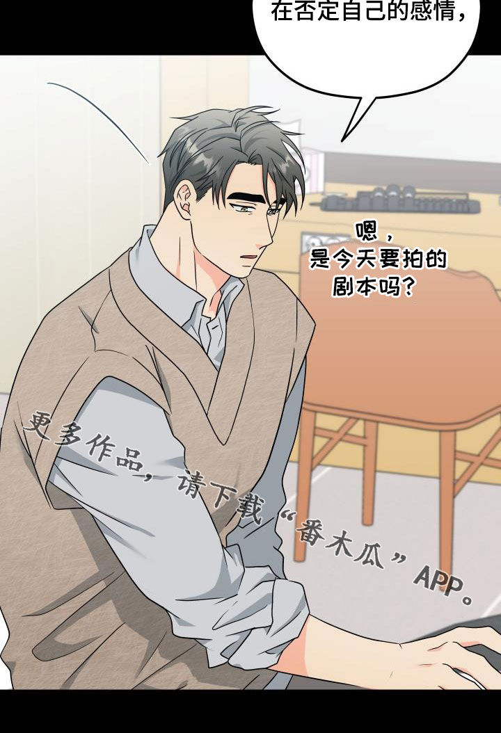 第41话19