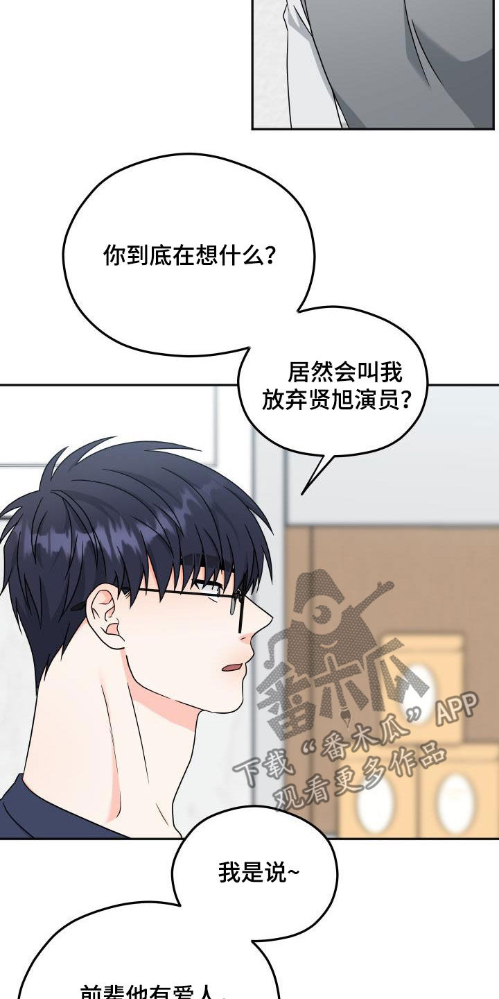 第41话3