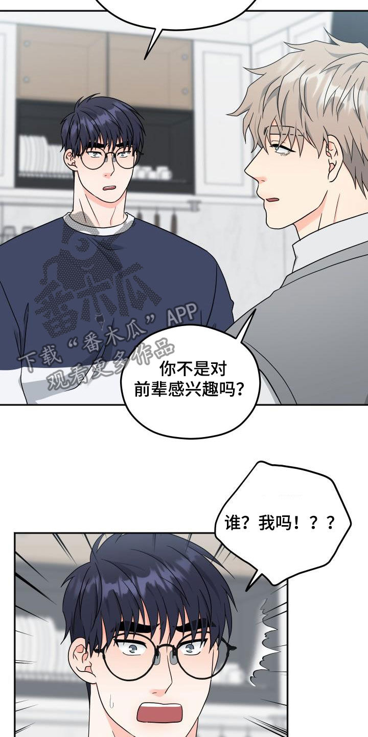 第41话5