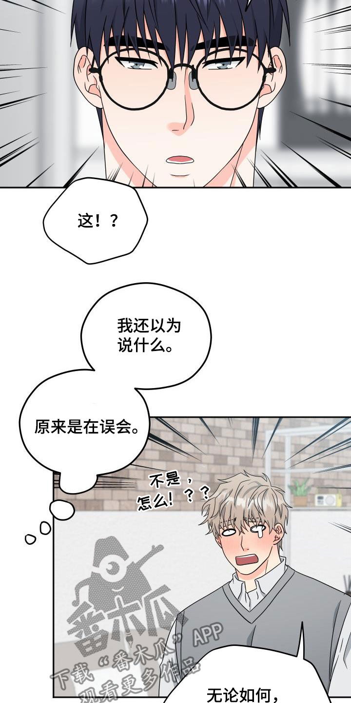第41话9