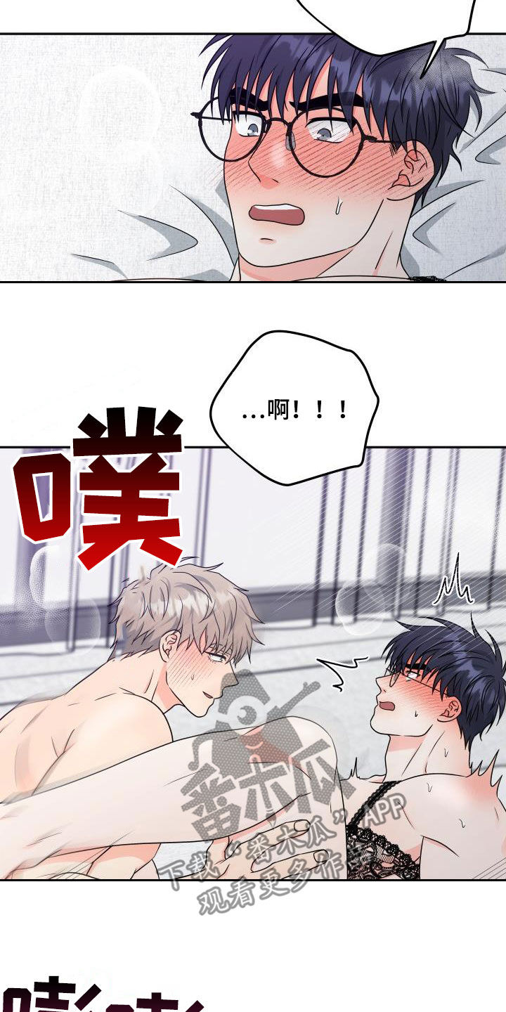第40话10