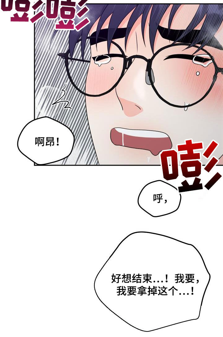 第40话11