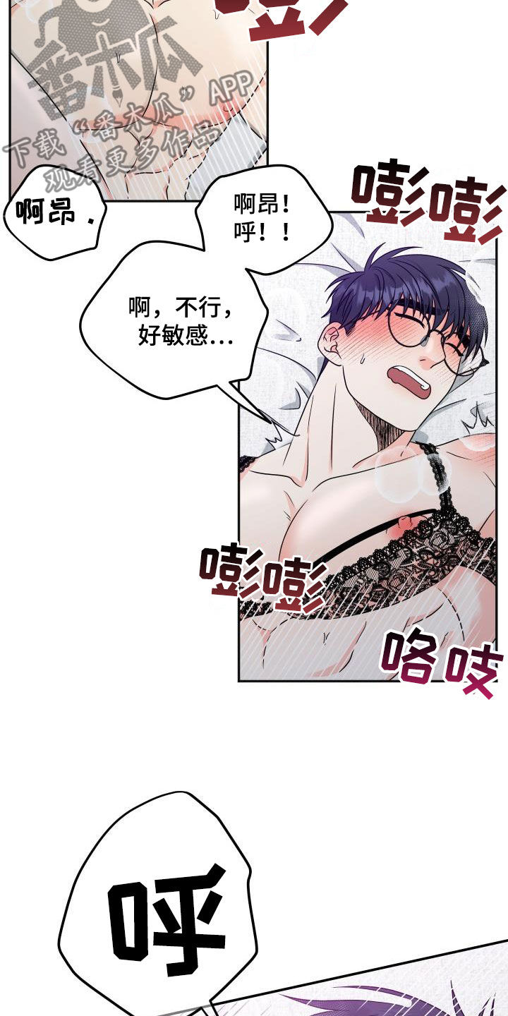 第40话13
