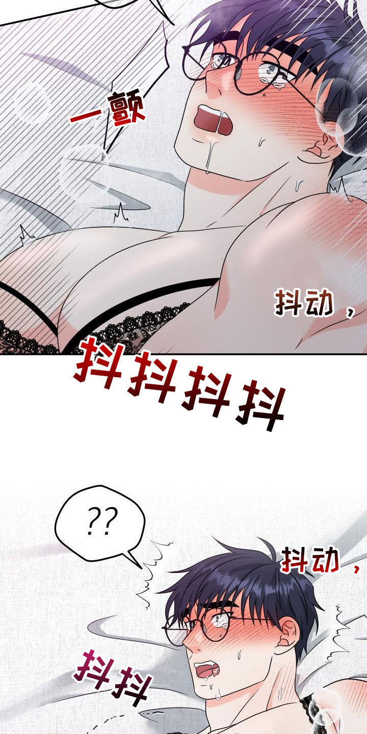 第40话14
