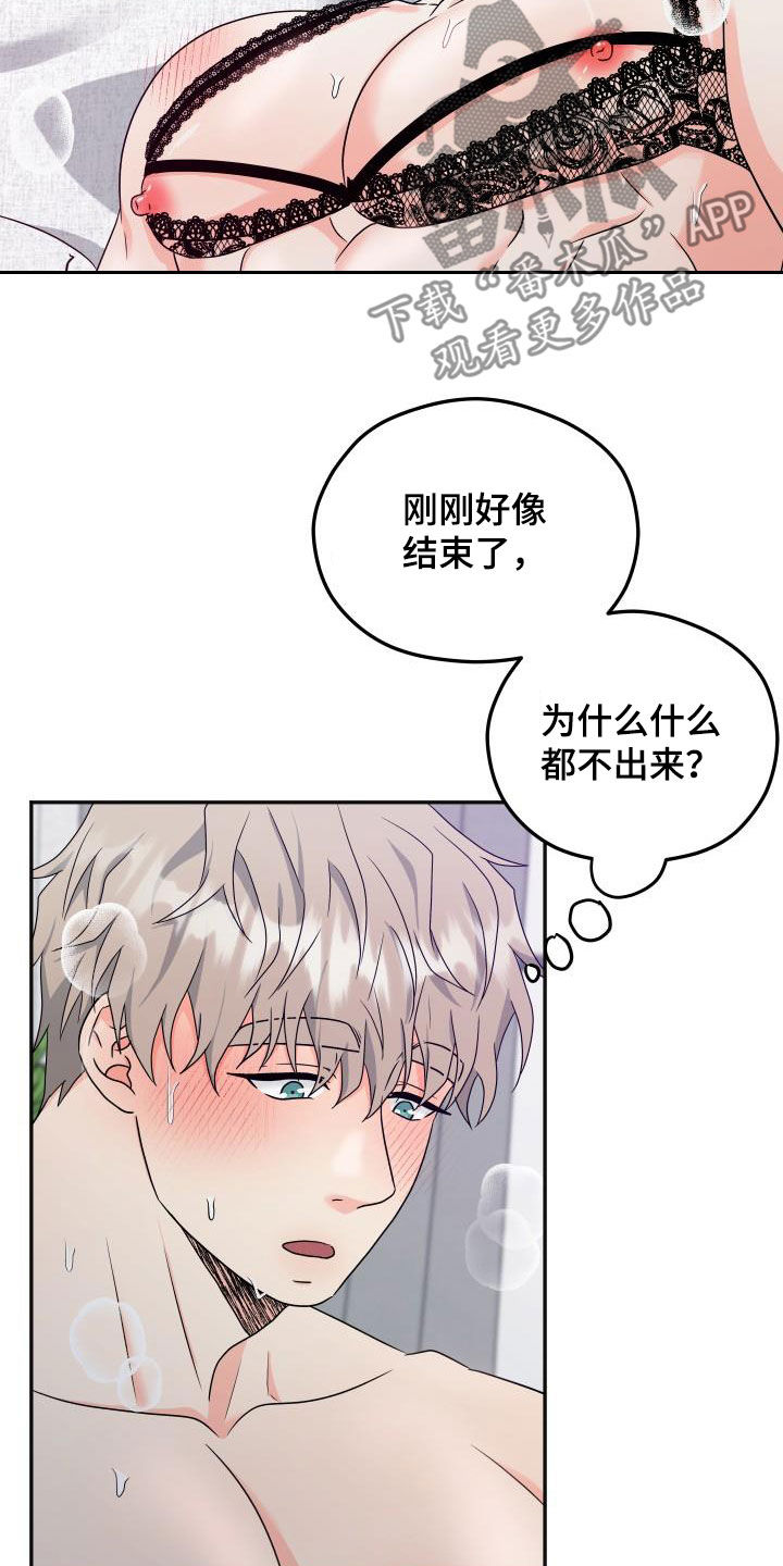 第40话15