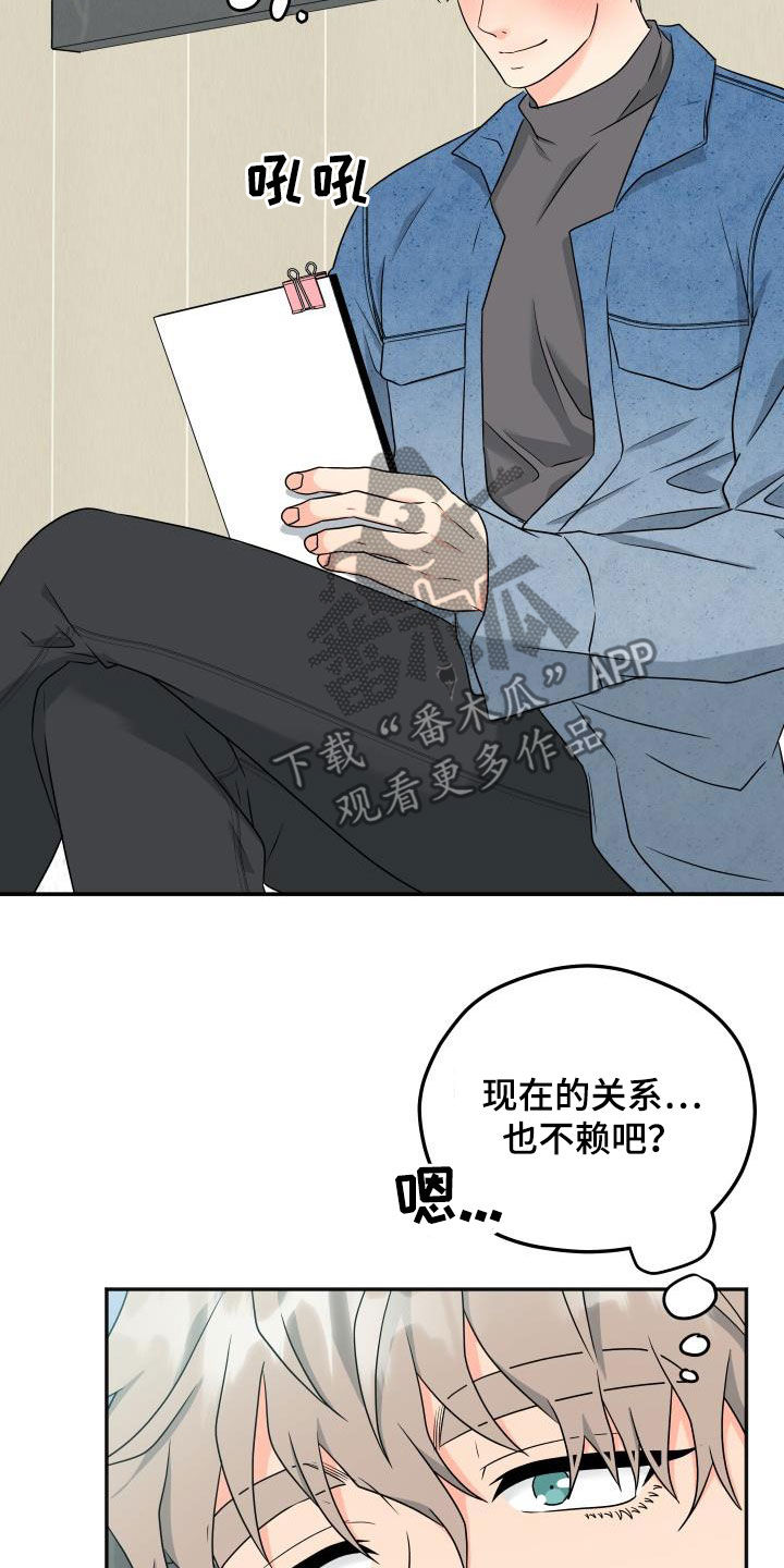 第40话22