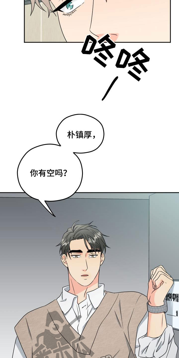 第40话23