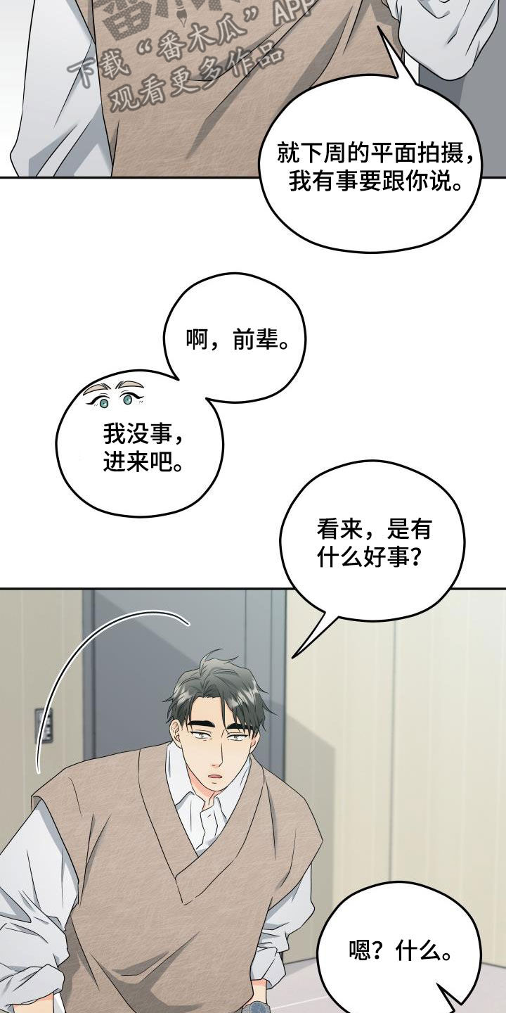 第40话24
