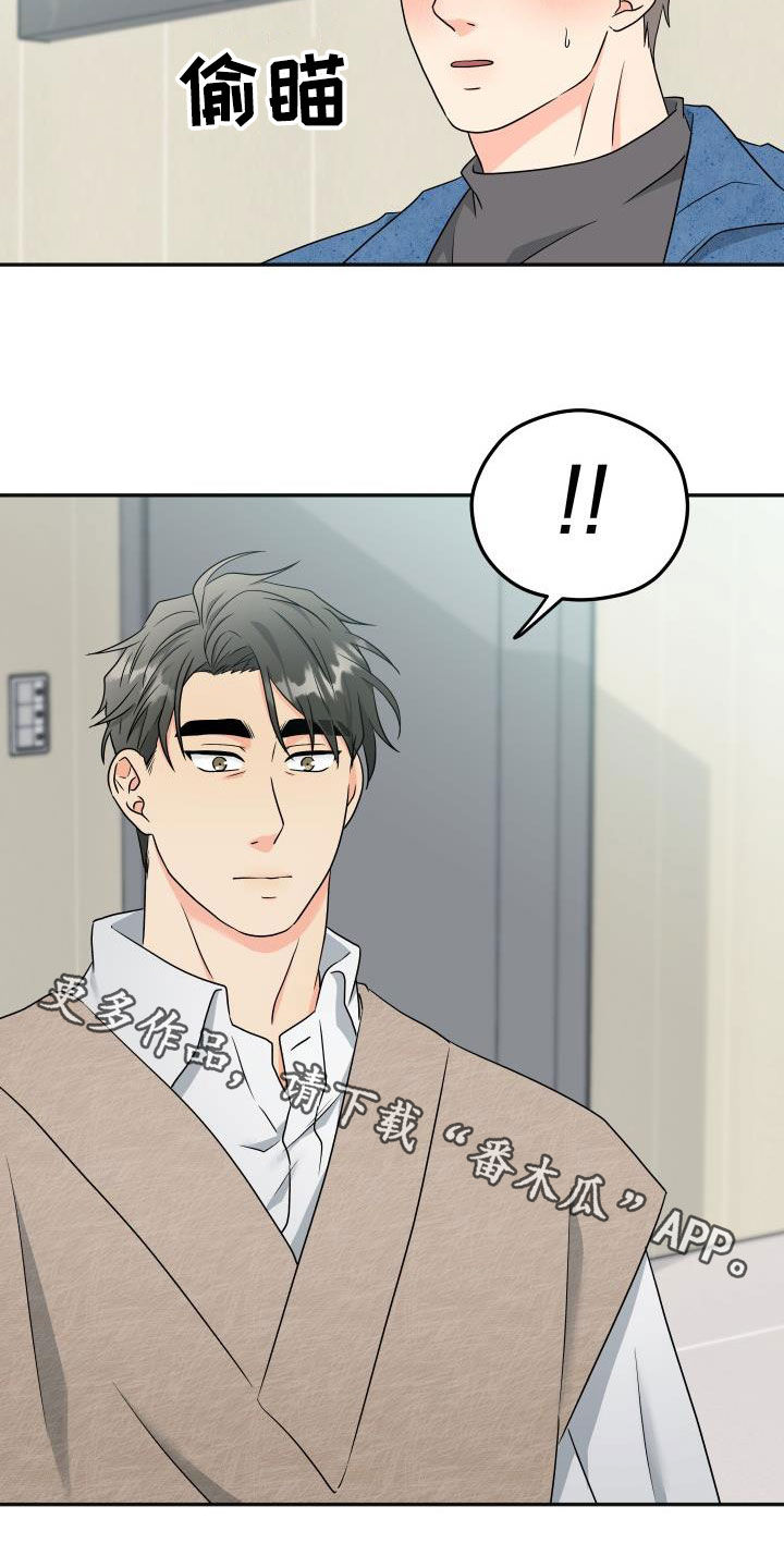 第40话26