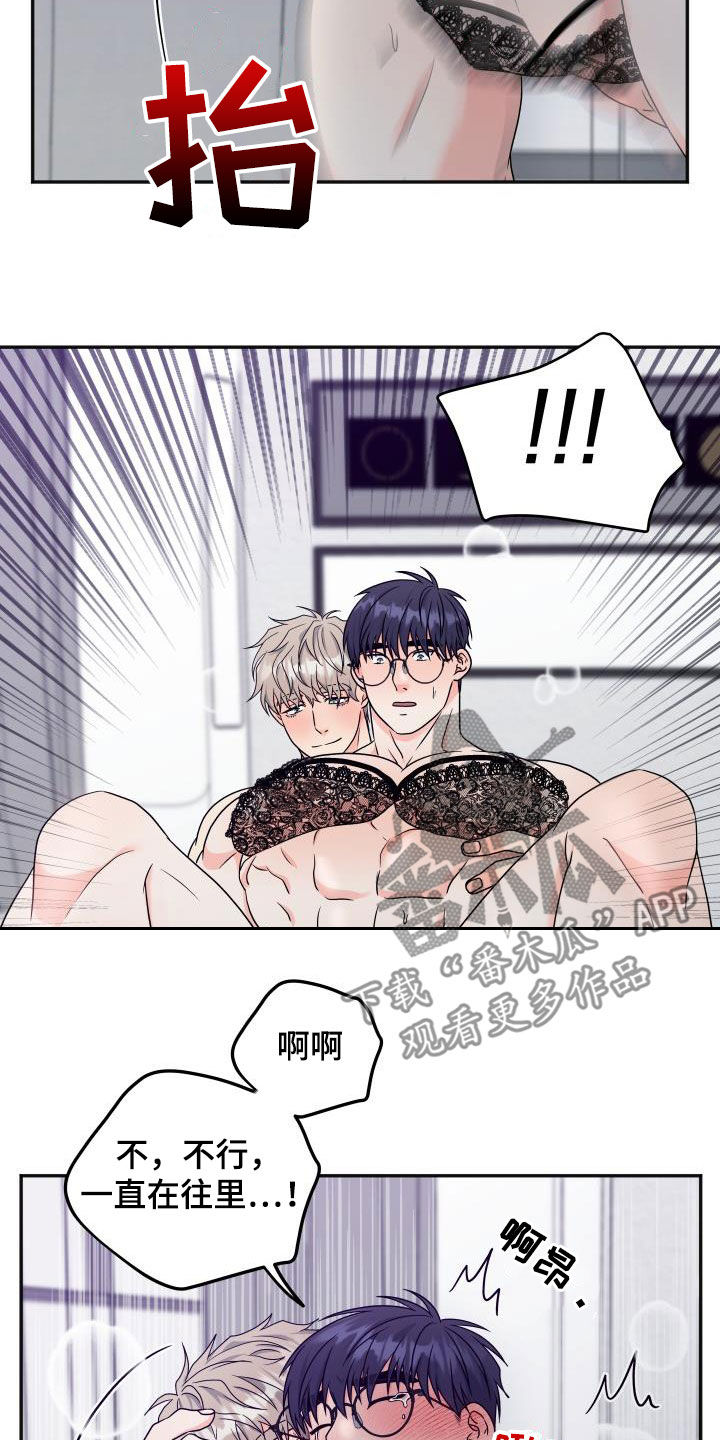 第40话3