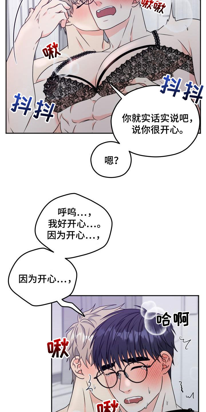 第40话4