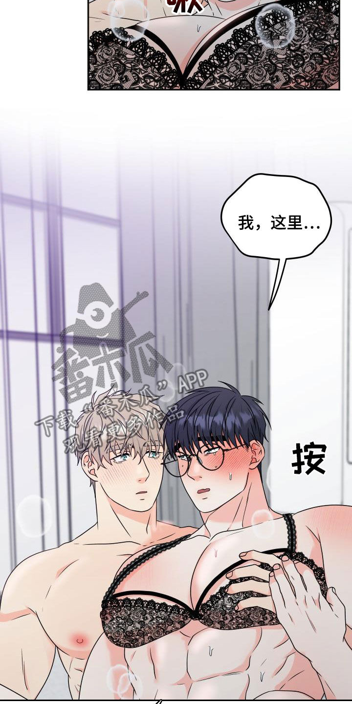 第40话5