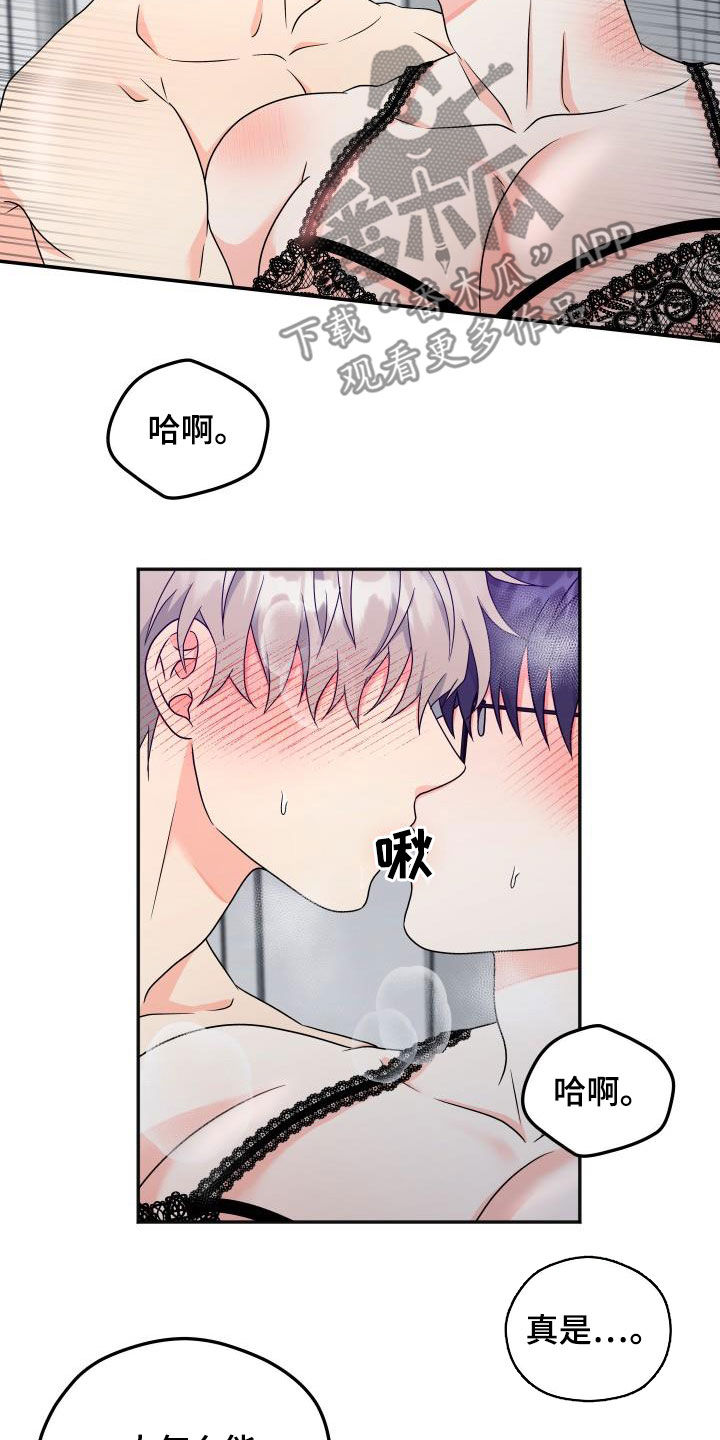 第40话7
