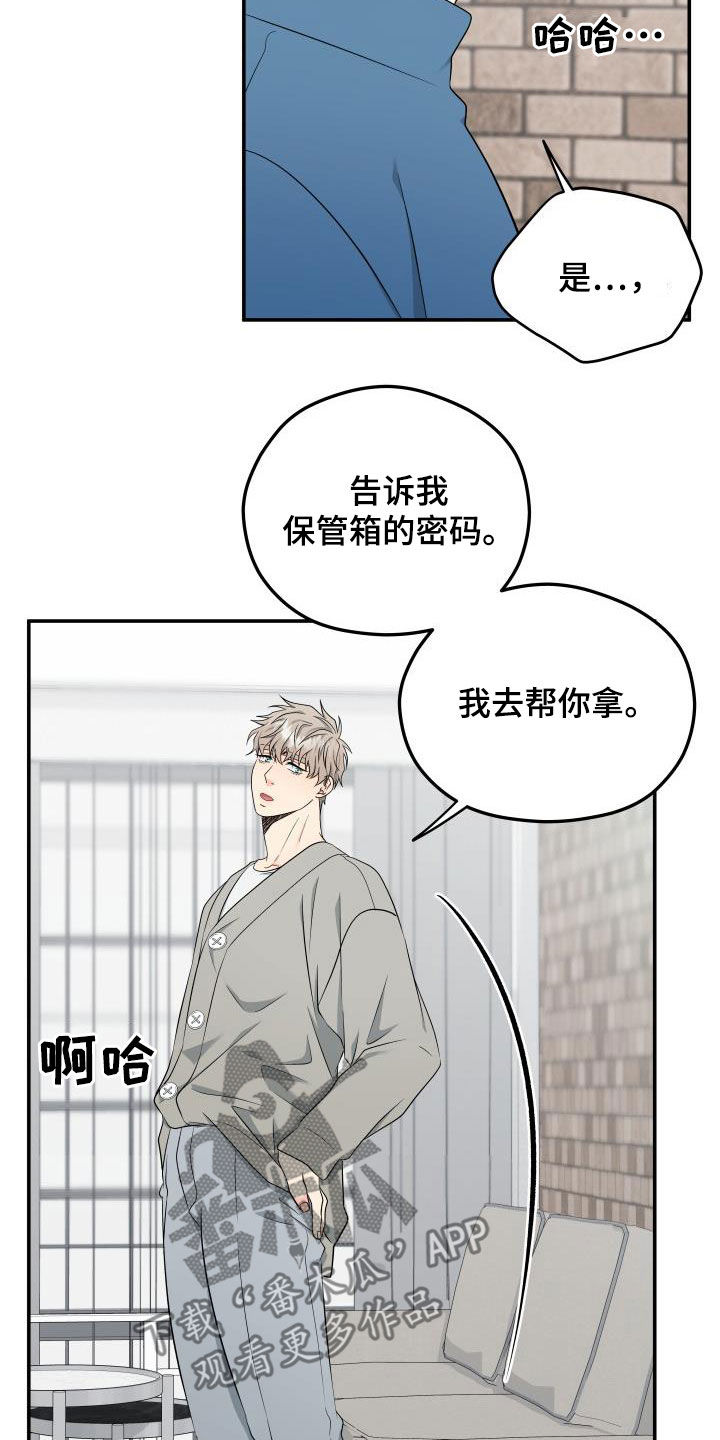 第39话1