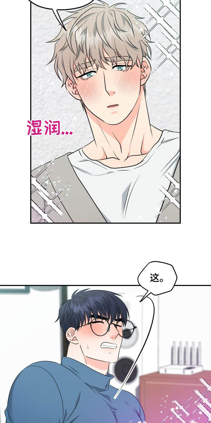第39话10