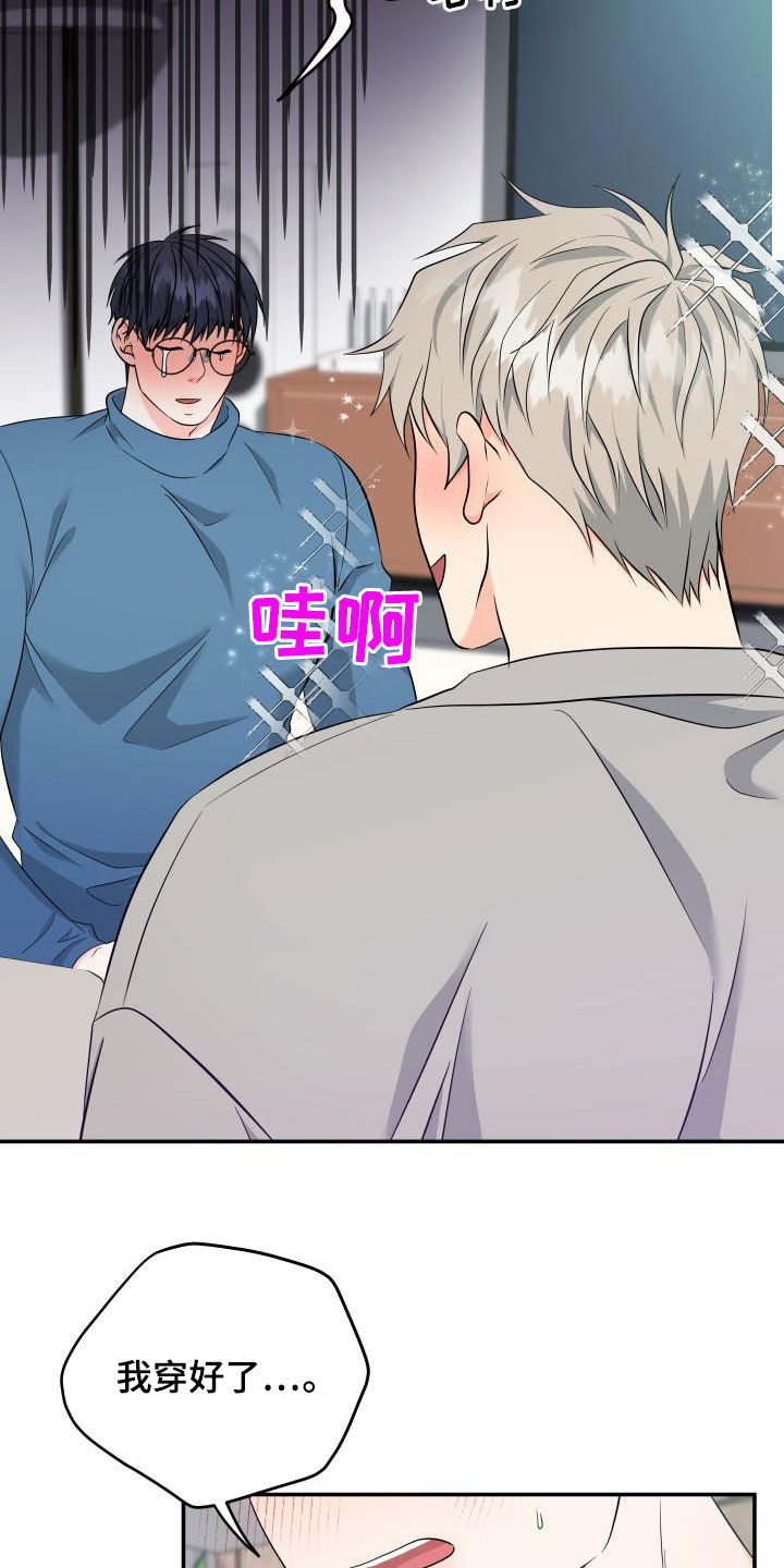 第39话12