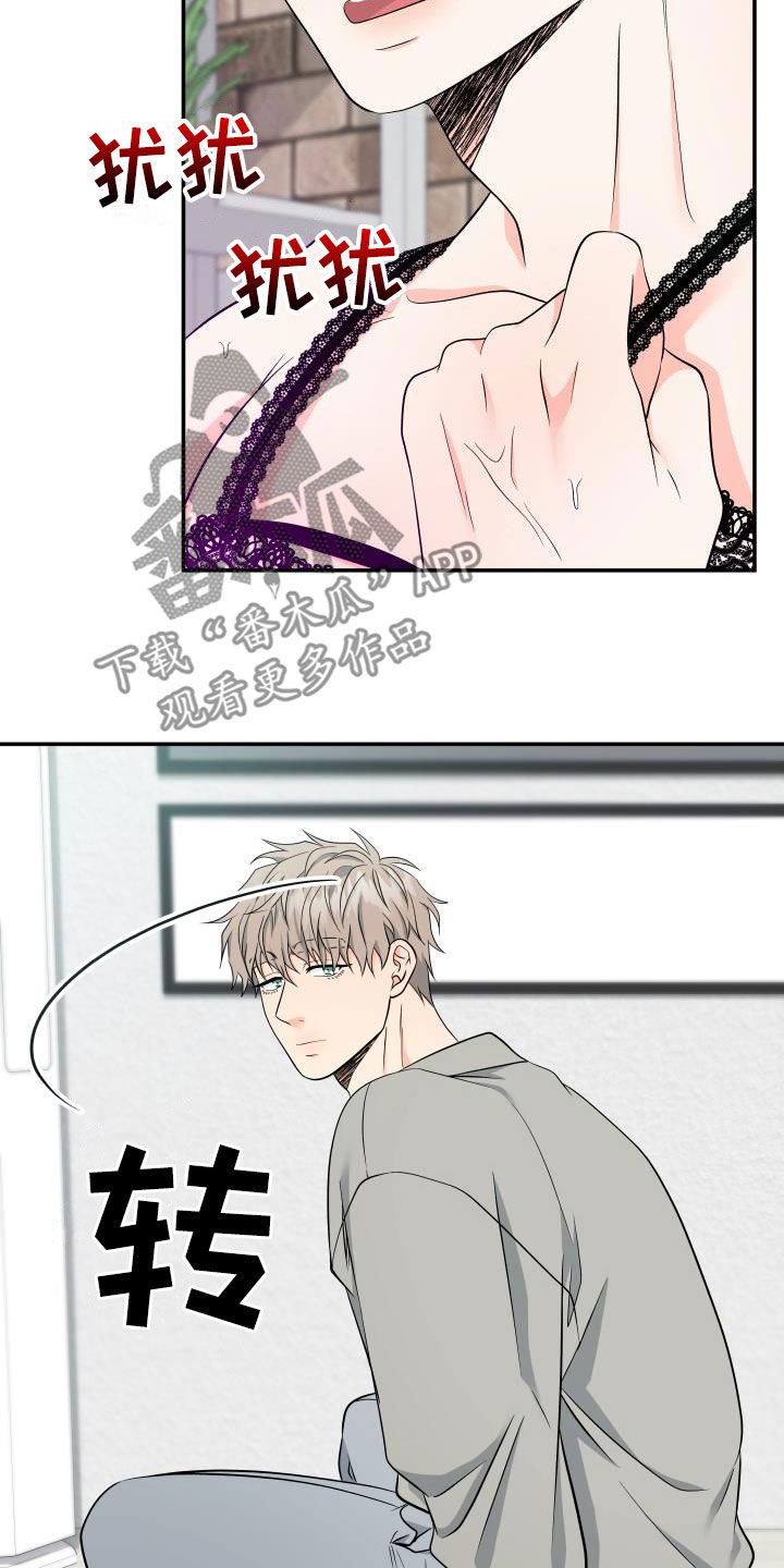 第39话13