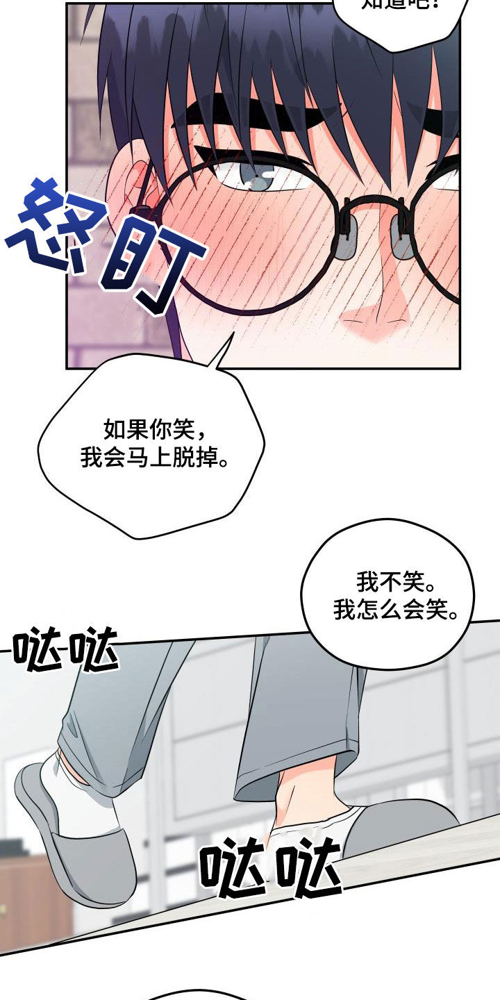 第39话16