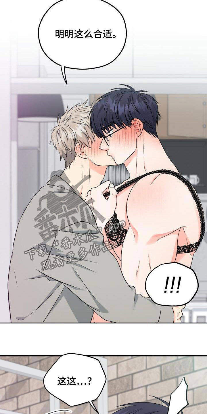 第39话17