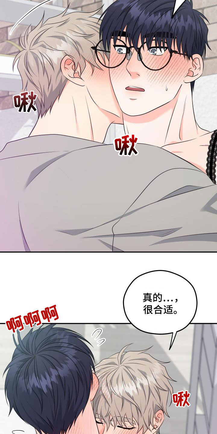 第39话18