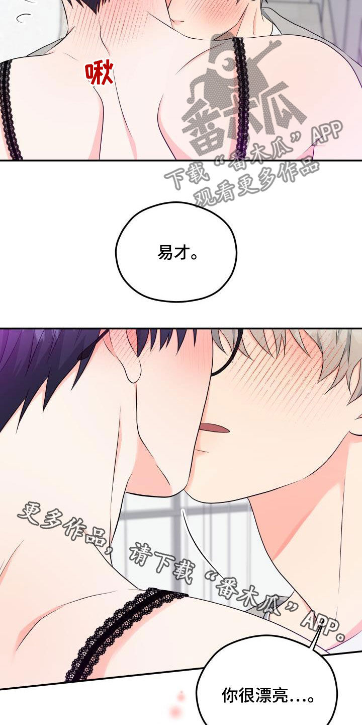 第39话19