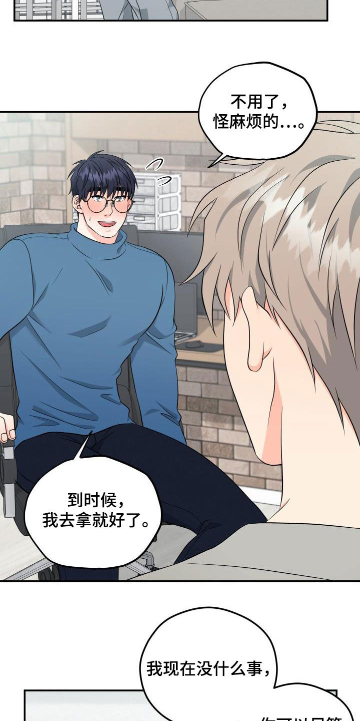 第39话2