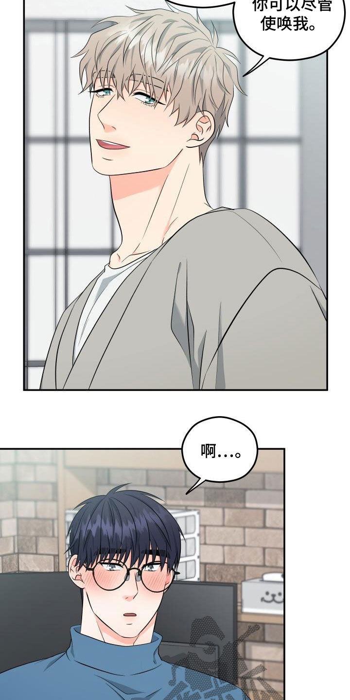 第39话3