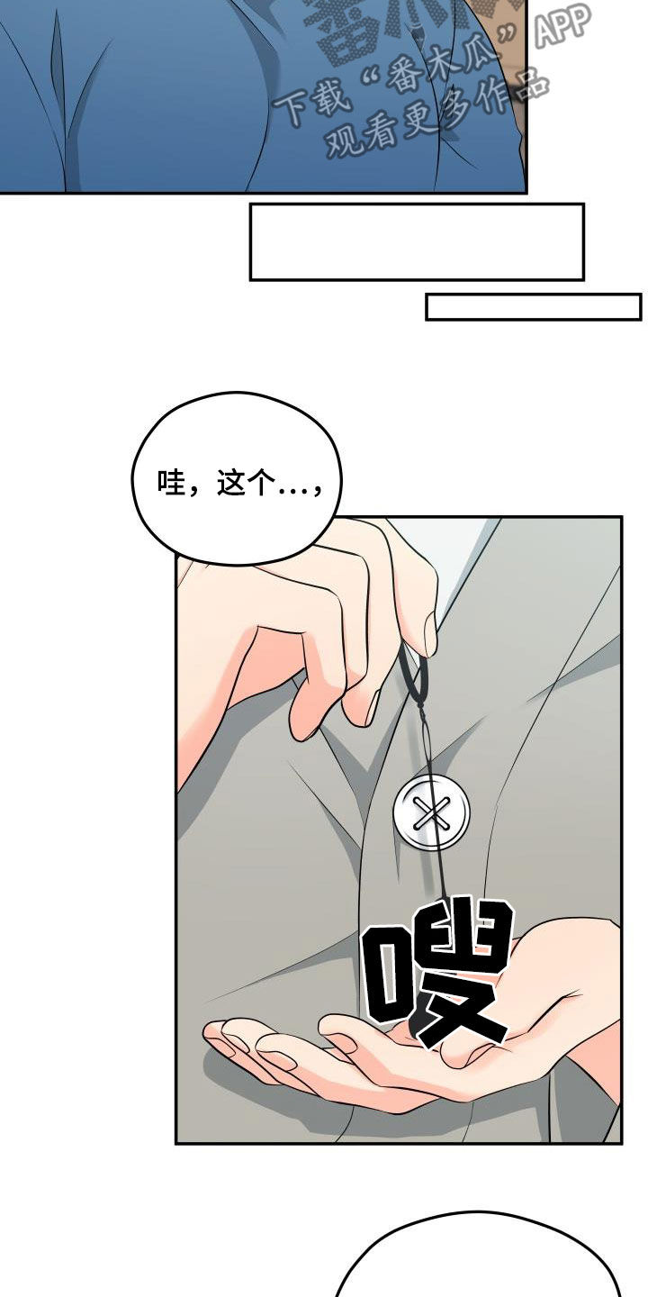 第39话4