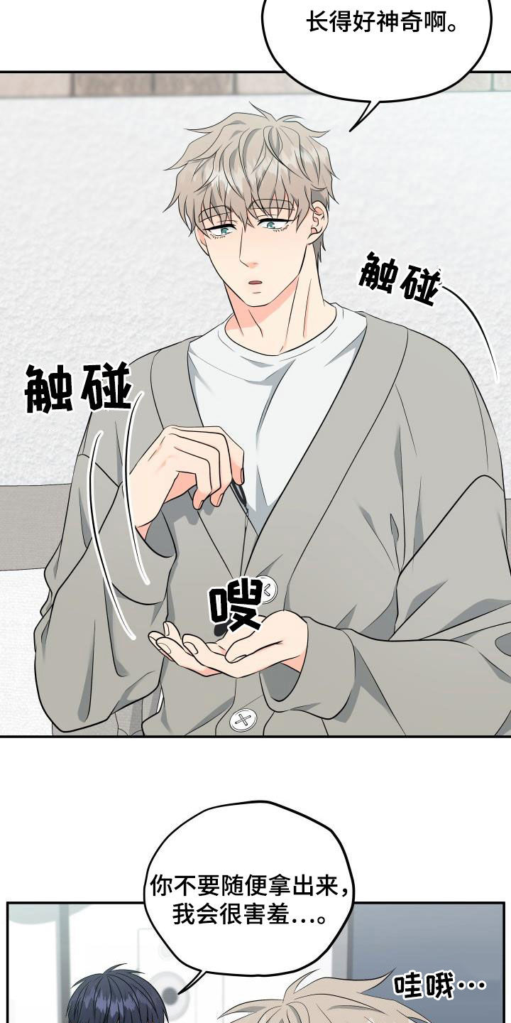 第39话5