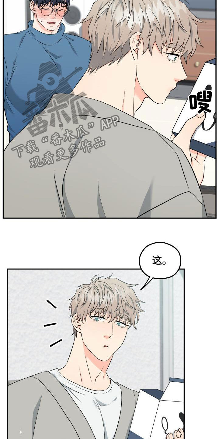 第39话6