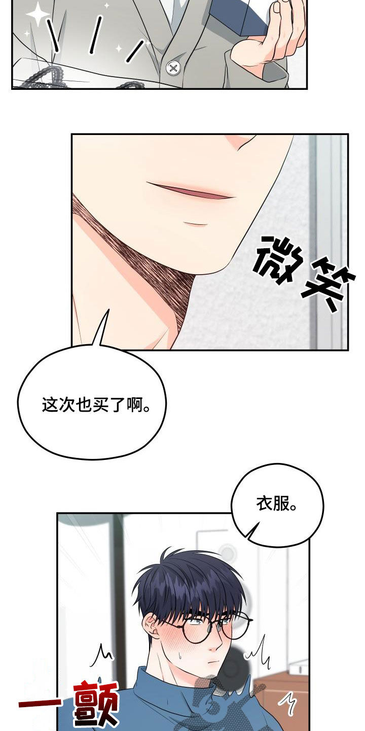 第39话7