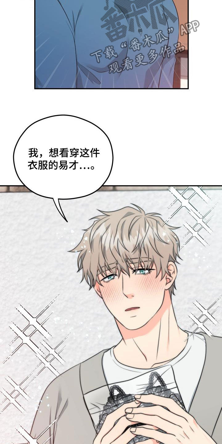 第39话8