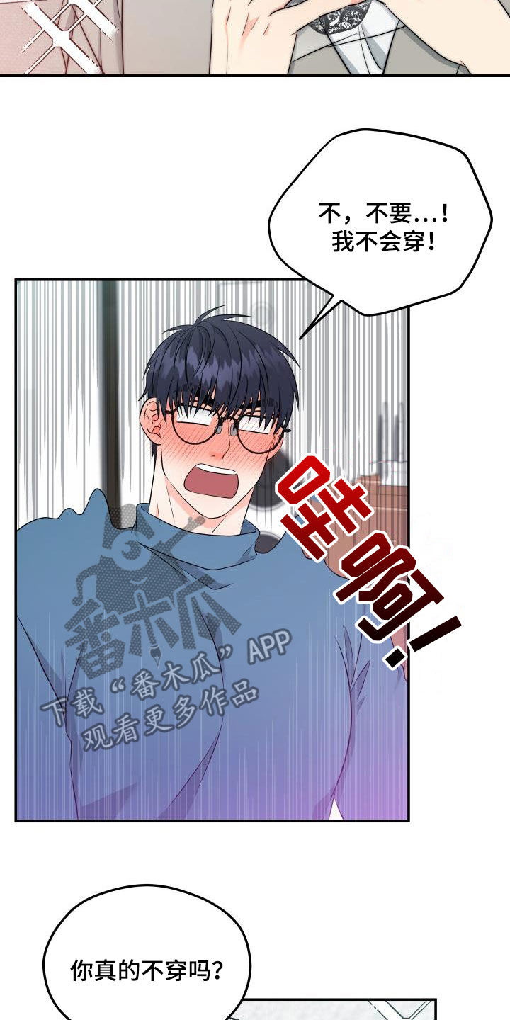 第39话9