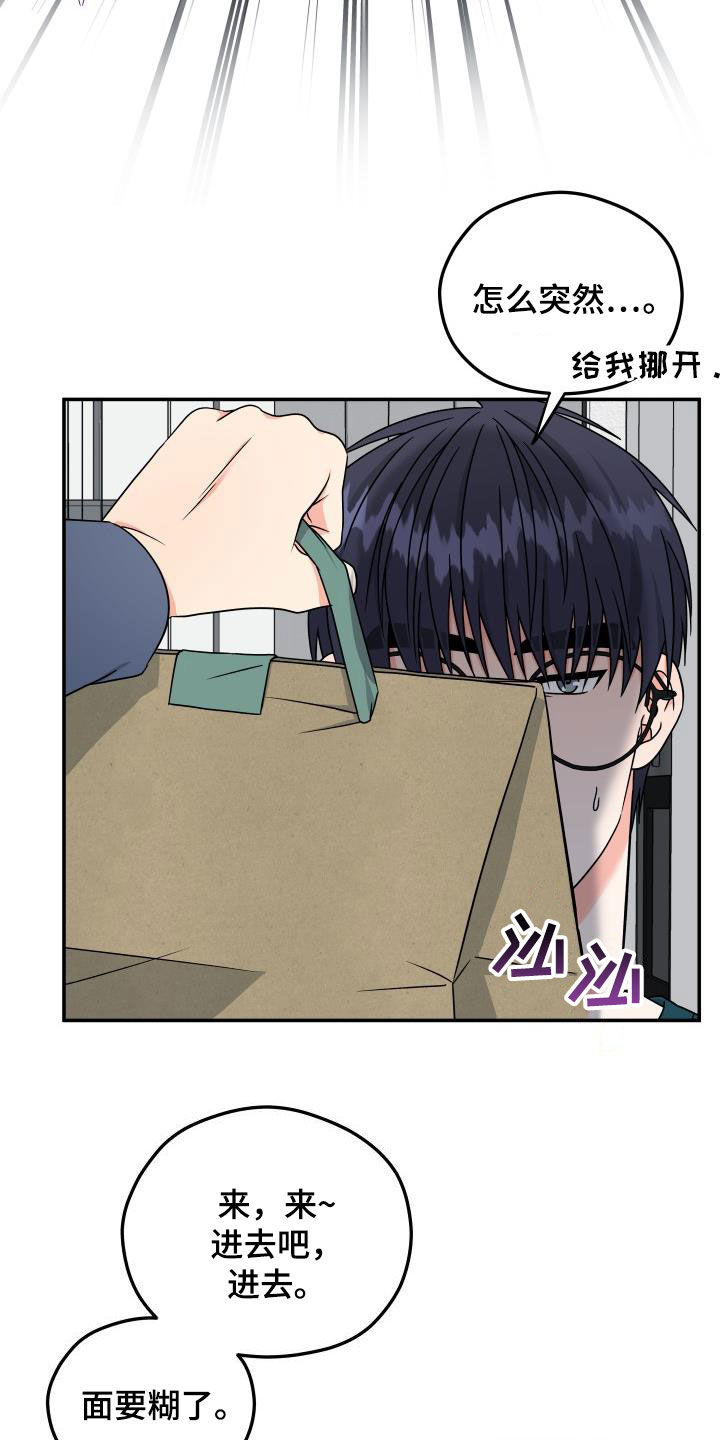 第38话1