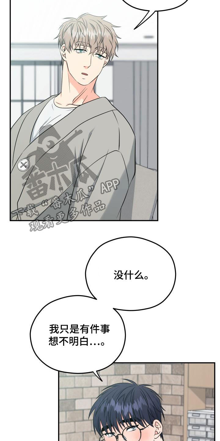 第38话10