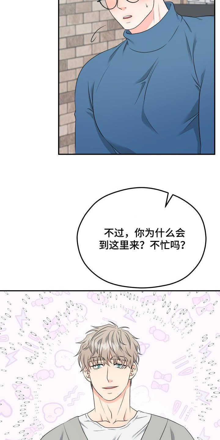第38话11