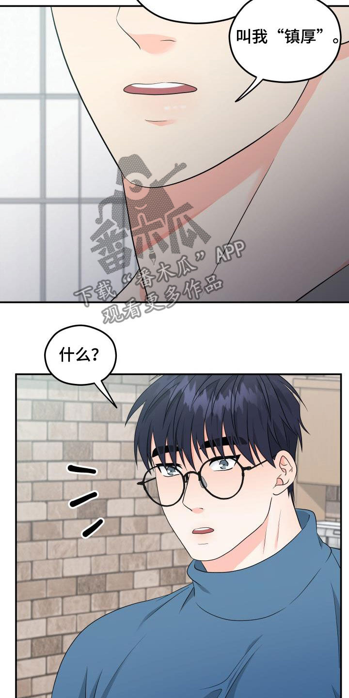 第38话14