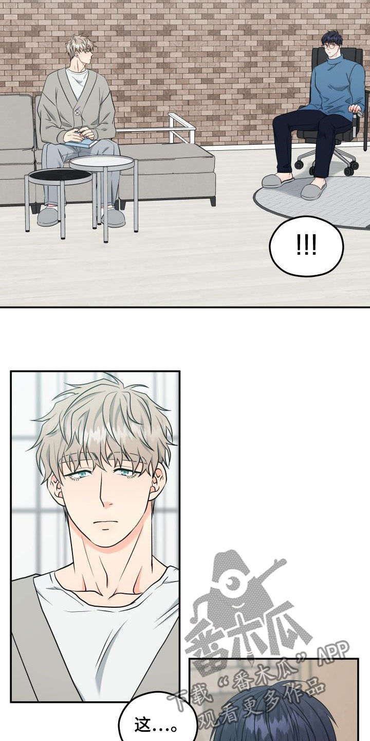 第38话17