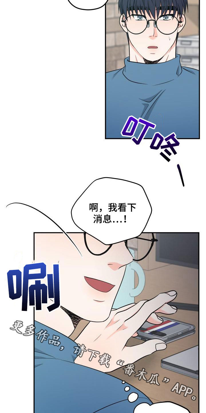 第38话18