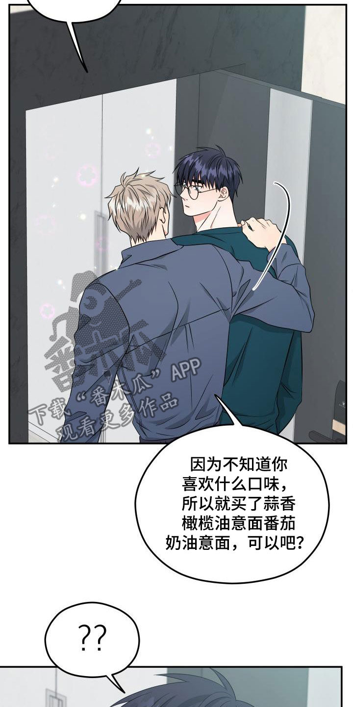 第38话2