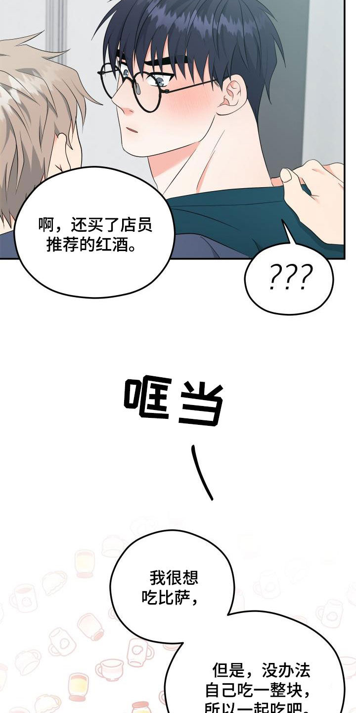 第38话3