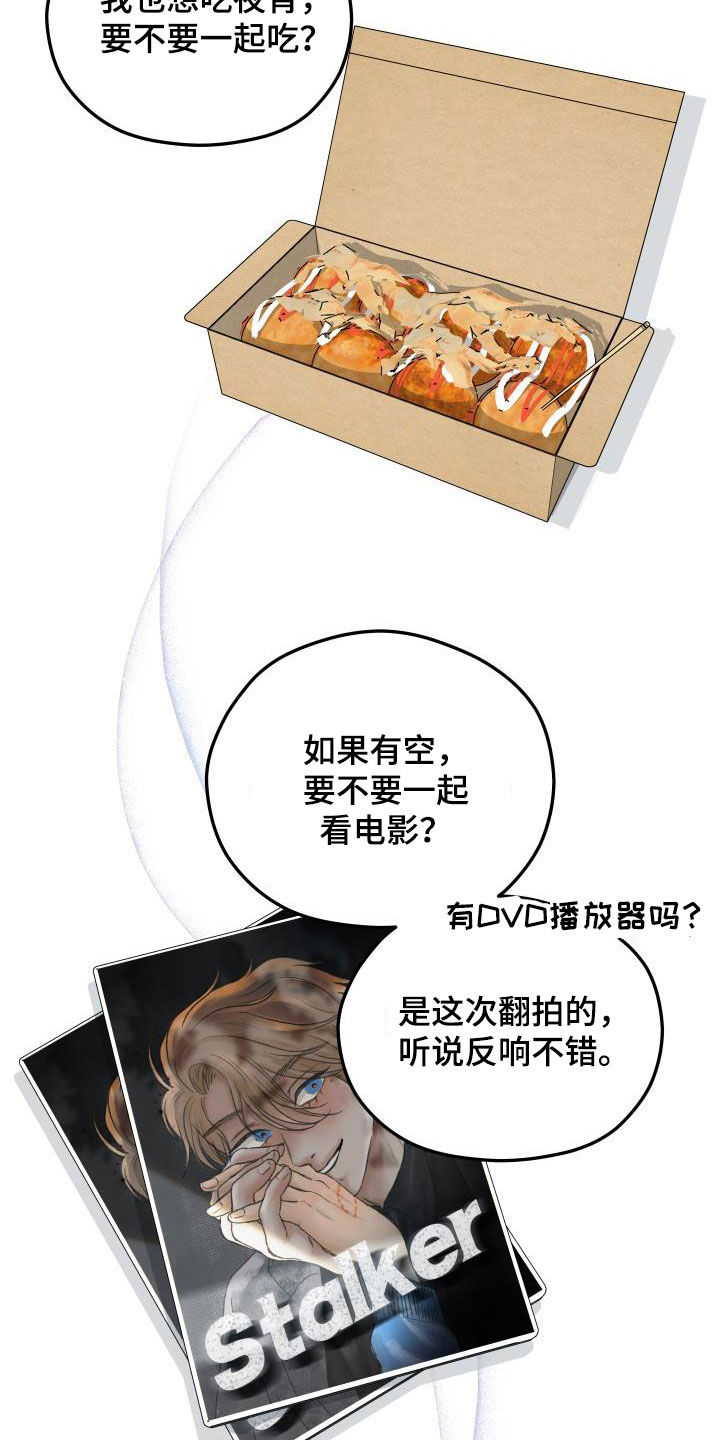 第38话5
