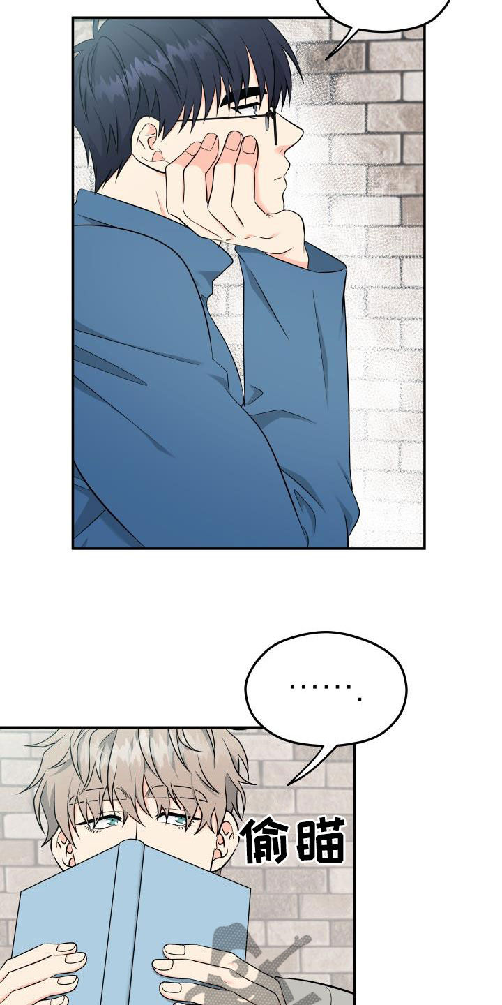 第38话8
