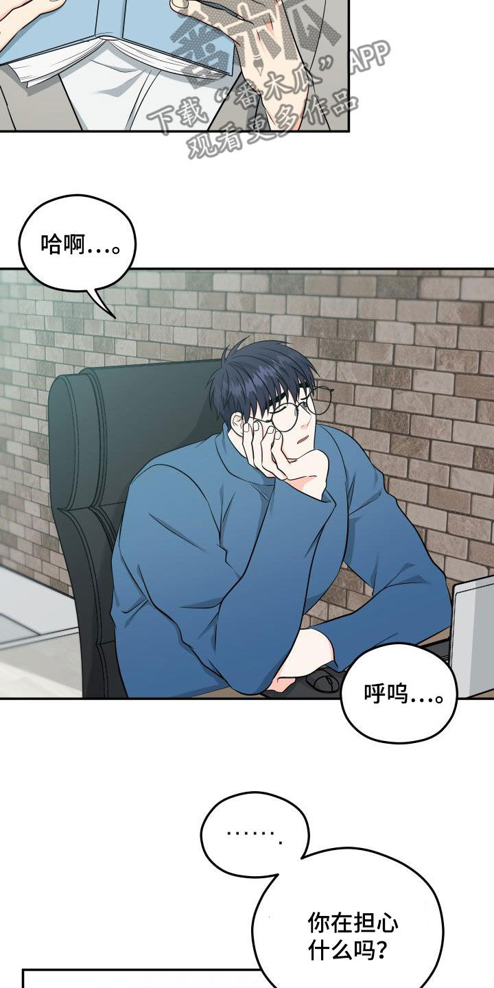 第38话9