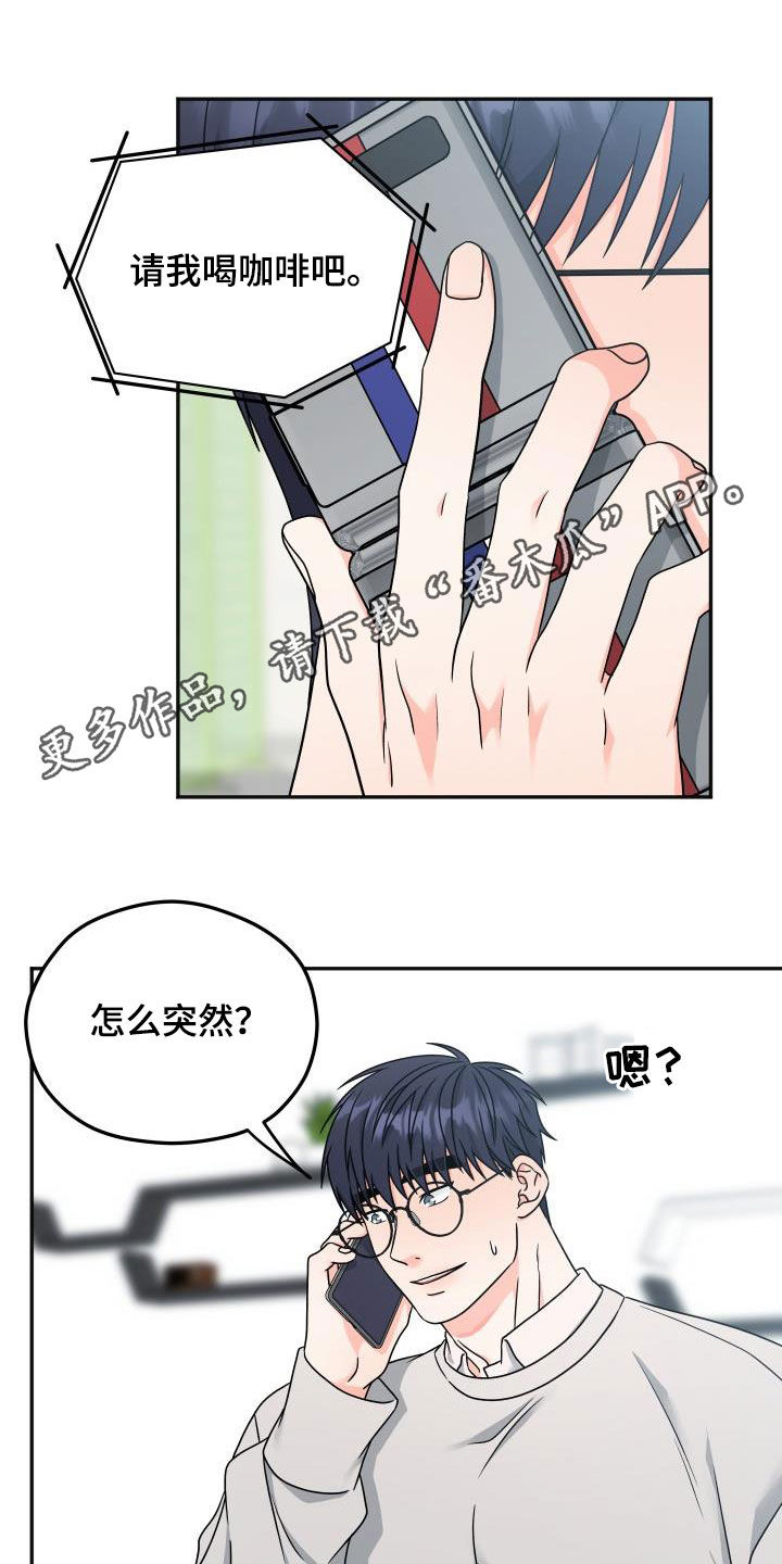 第37话0
