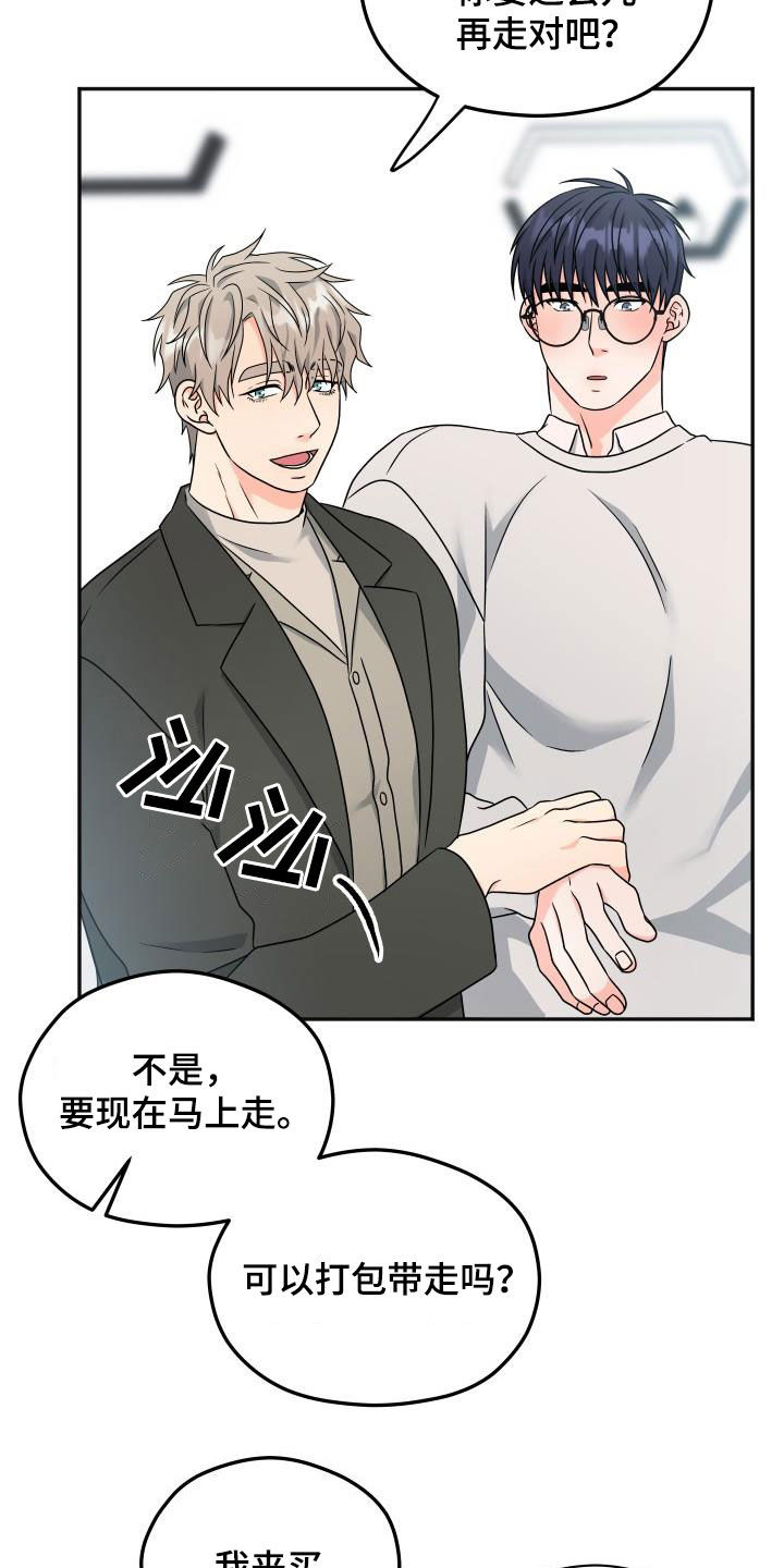 第37话10