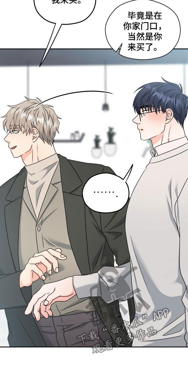 第37话11
