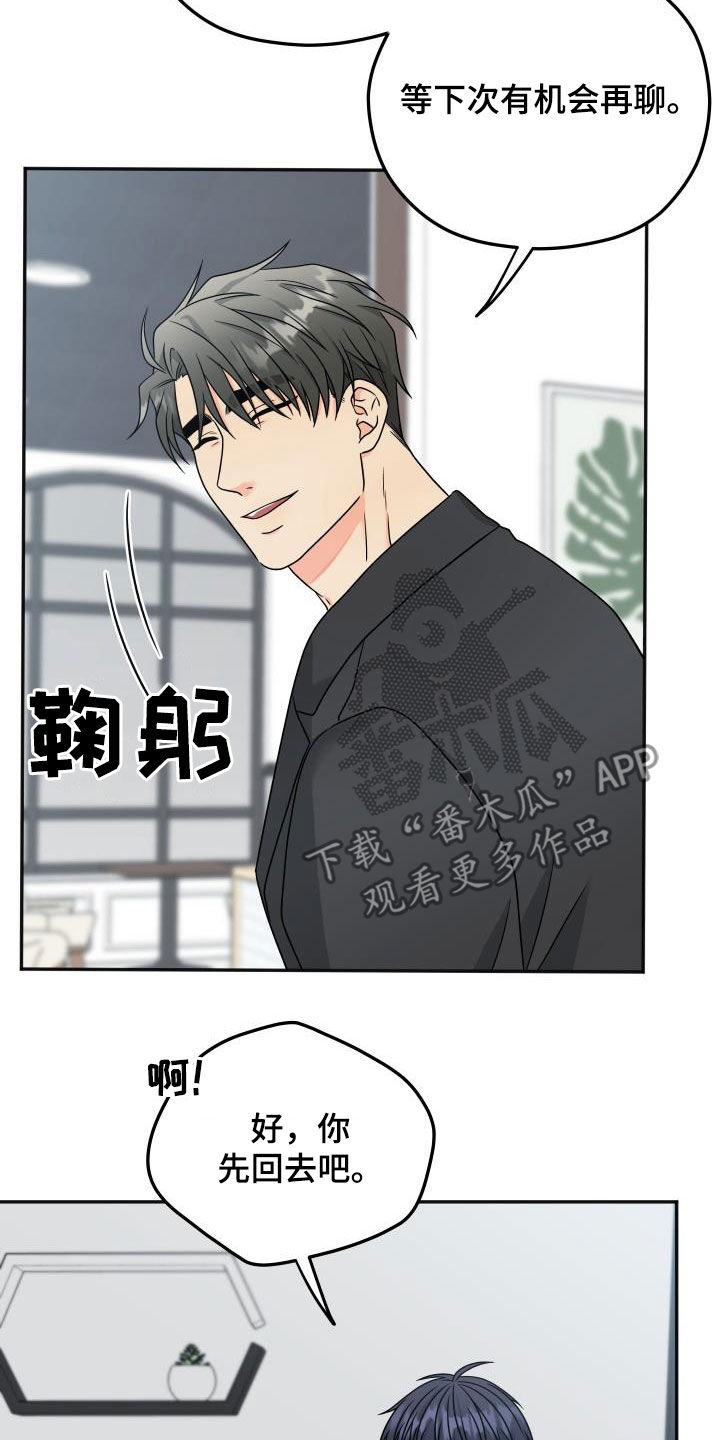 第37话15